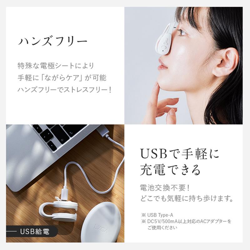 美顔器 鼻専用 鼻のケア EMS 美鼻 忘れ鼻 軽量 LUXCEAR ルクセア