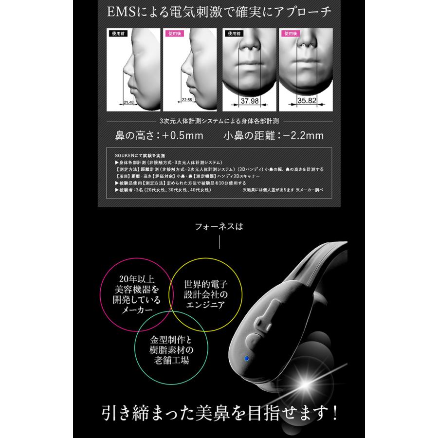 美顔器 鼻専用 鼻のケア EMS 美鼻 忘れ鼻 軽量 LUXCEAR ルクセア