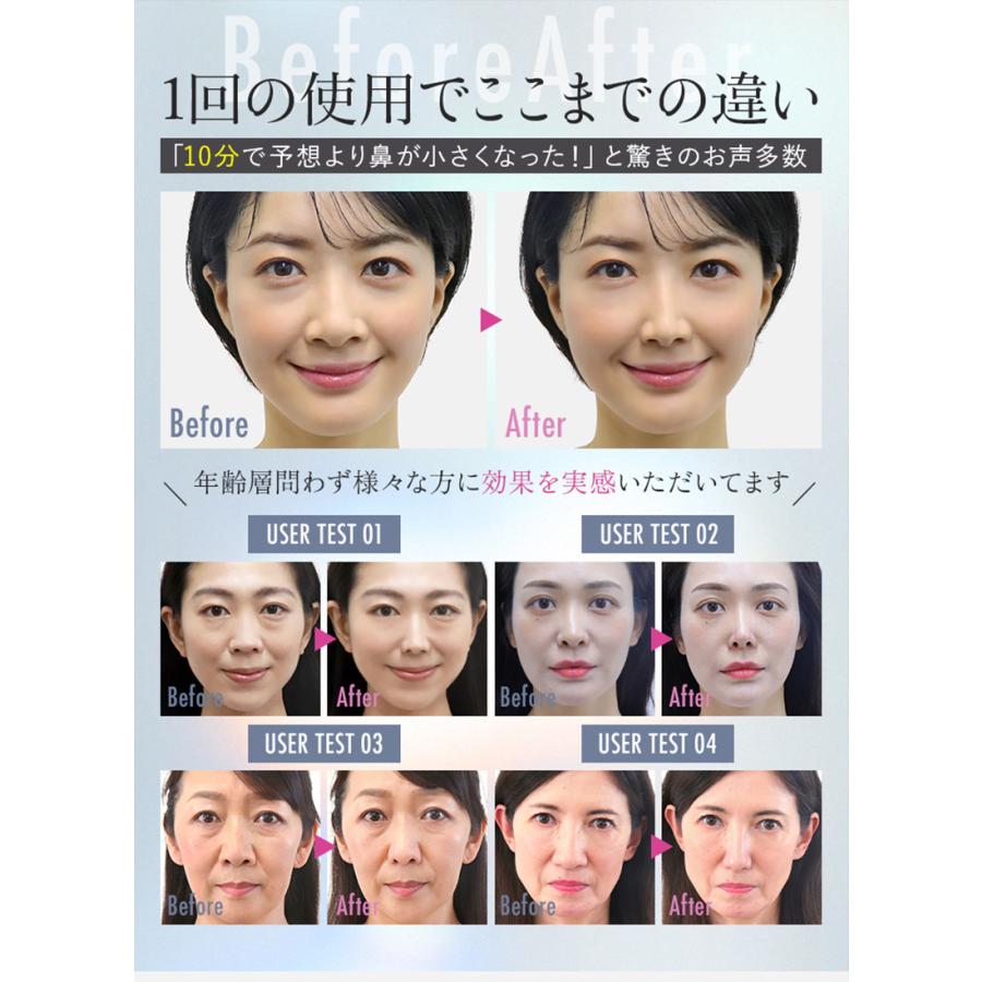 入手困難 ルクセア フォーネス LUXCEAR Fornez 美顔器 鼻 EMS 楽天市場】LUXCEAR ルクセア Fornez 美顔器 鼻専用 鼻のケア EMS 美鼻