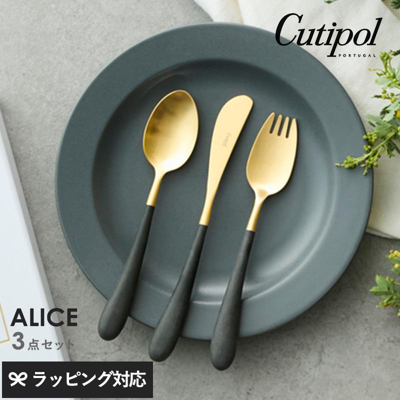カトラリーセット 子ども用 子供用 おしゃれ ギフト プレゼント