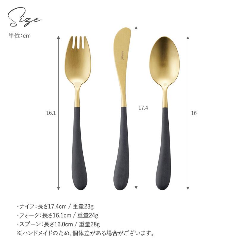 カトラリーセット 子ども用 子供用 おしゃれ ギフト プレゼント