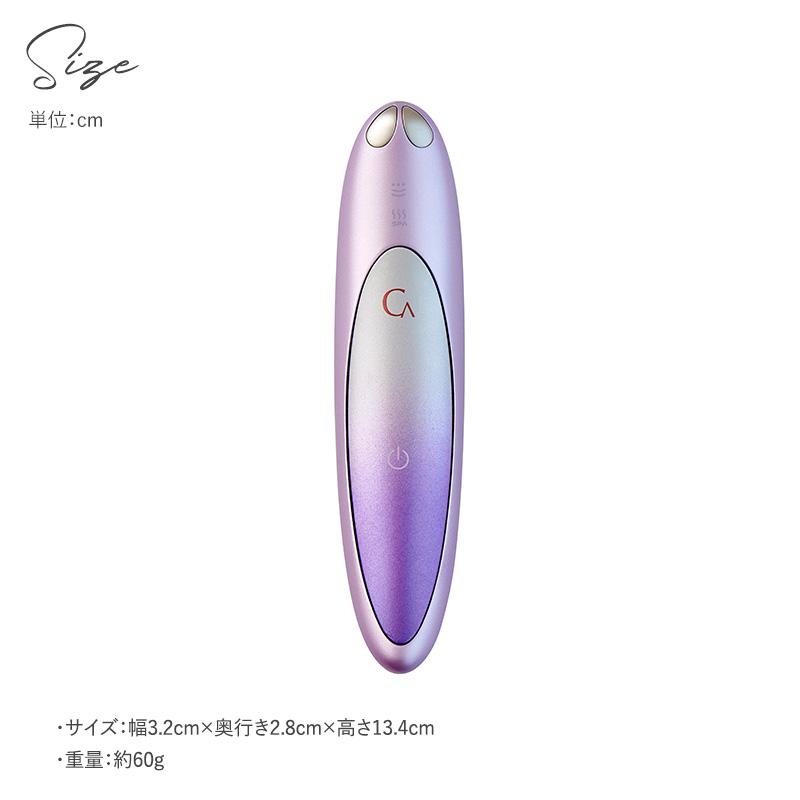 美顔器 目元ケア アイケア たるみ改善 EMS リフトアップ 家庭用 美容家電 美容機器 CREAGE クリアージュ アイリフトプラスの画像