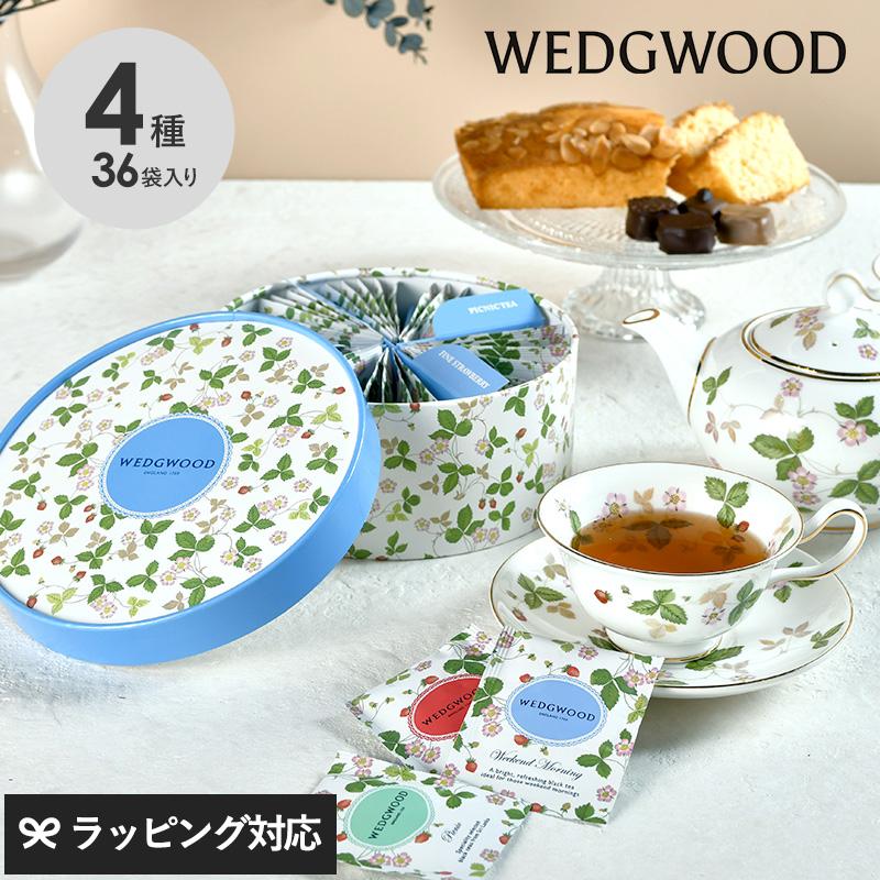 紅茶 ギフト セット 詰め合わせ 高級 上質 ティーバッグ 内祝い 結婚