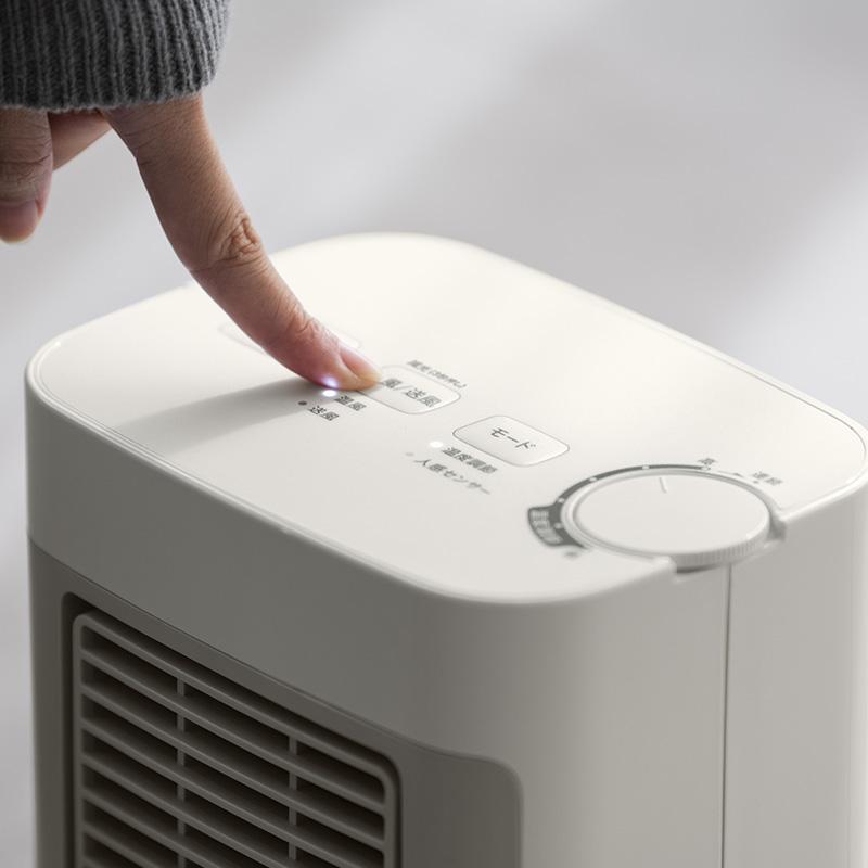 ヒーター 足元 デスクヒーター トイレ 脱衣所 キッチン 人感センサー