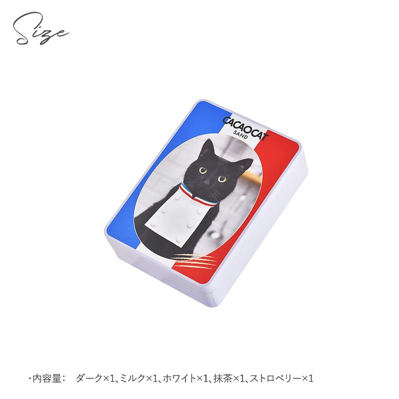 お菓子 スイーツ クッキー チョコ 猫 デザイン かわいい おいしい