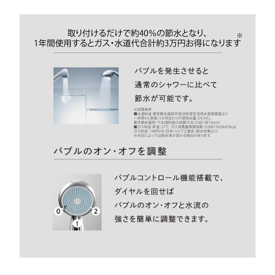 シャワーヘッド 美肌 美容効果 正規品 節水 ウルトラファインバブル