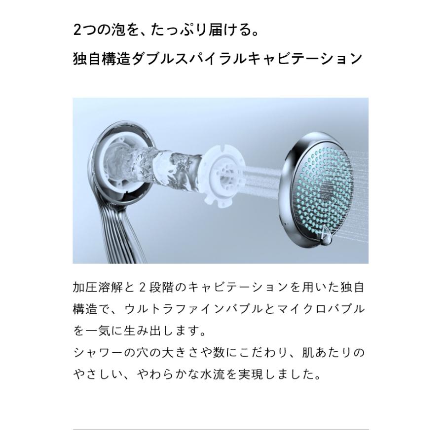 シャワーヘッド 美肌 美容効果 正規品 節水 ウルトラファインバブル