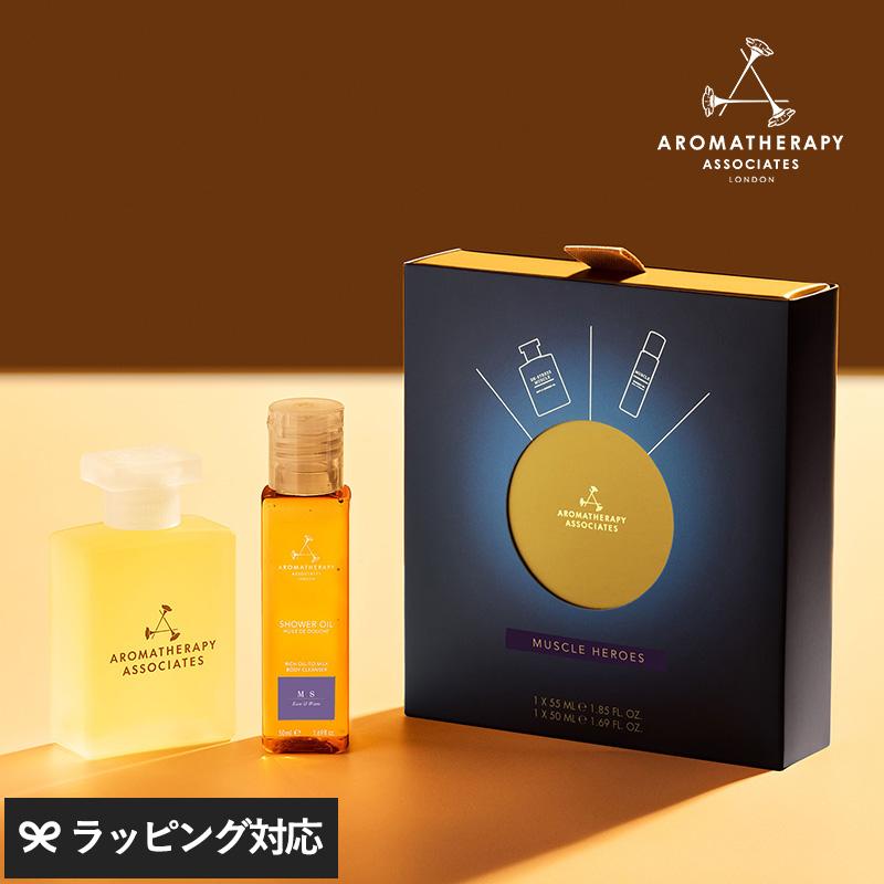 Aromatherapy Associates バスオイルセット 入浴剤 バスオイル ボディオイル ギフト プレゼント 癒し