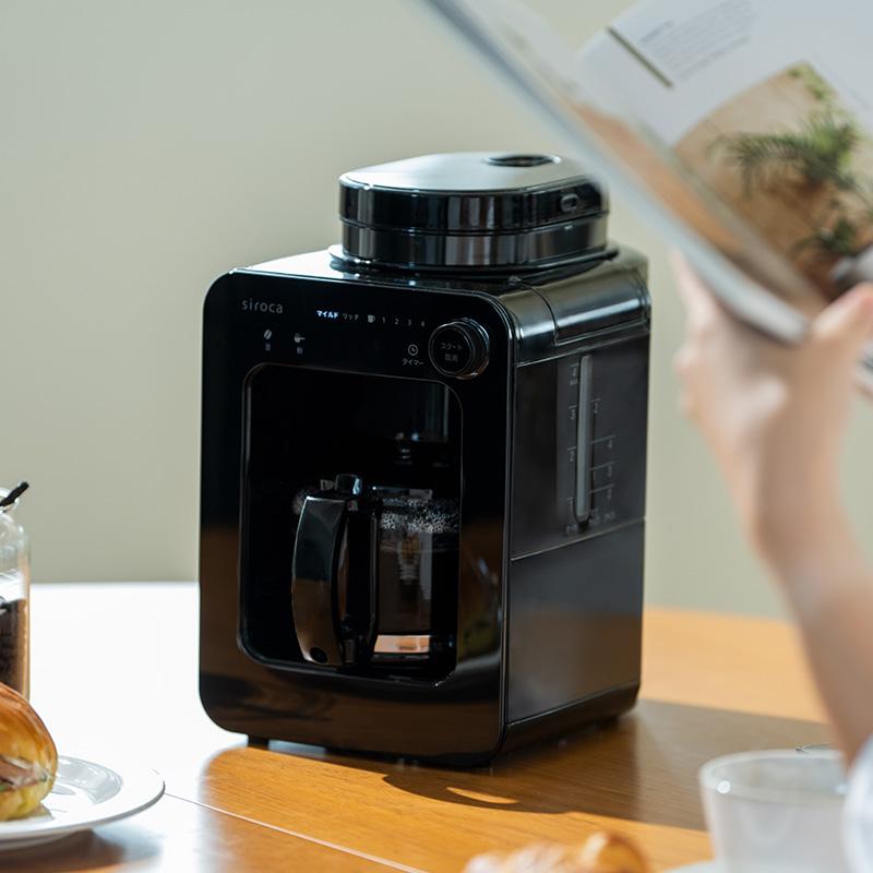 シロカ コーヒーメーカー SC-A271 全自動 ミル内蔵 豆・粉対応 保温