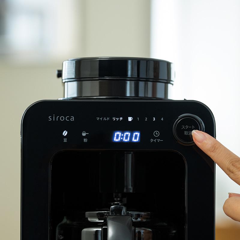 シロカ コーヒーメーカー SC-A271 全自動 ミル内蔵 豆・粉対応 保温