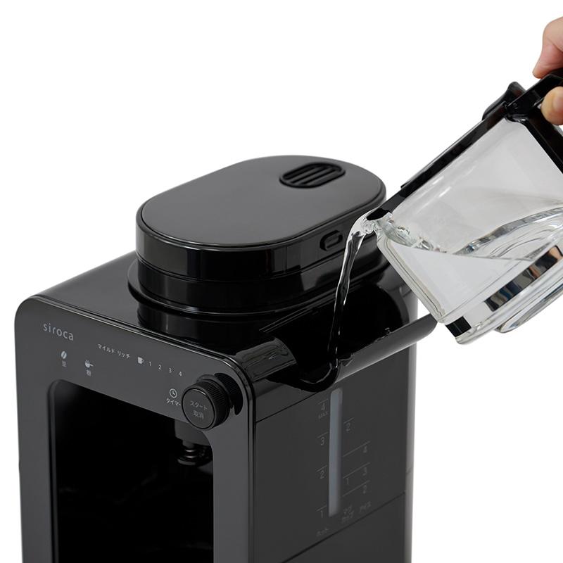 シロカ コーヒーメーカー SC-A271 全自動 ミル内蔵 豆・粉対応 保温