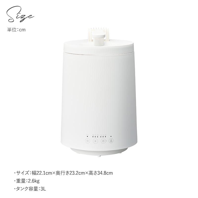 加湿器 スチーム式 おしゃれ 大容量 上部給水 安心 お手入れ DOSHISHA