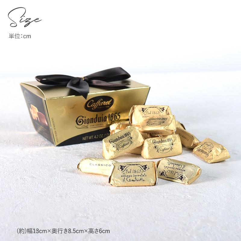 チョコレート ギフト 贈り物 詰め合わせ おしゃれ かわいい イタリア製
