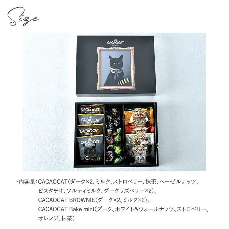 【おざおか】ナチュラルチョコ／チョコレートブラウニー／クッキー&amp;クリーム スイーツ 洋菓子 チョコレート ブラウニー クッキー アソート ギフト