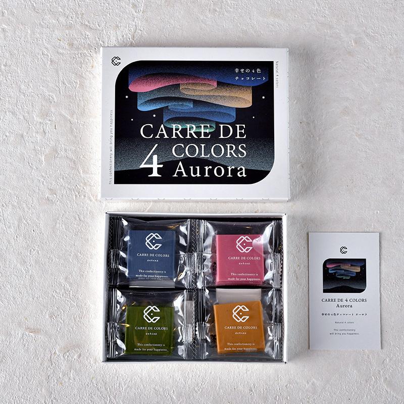 チョコレート お菓子 ギフト おしゃれ アソート コラボチョコ カレ・ド
