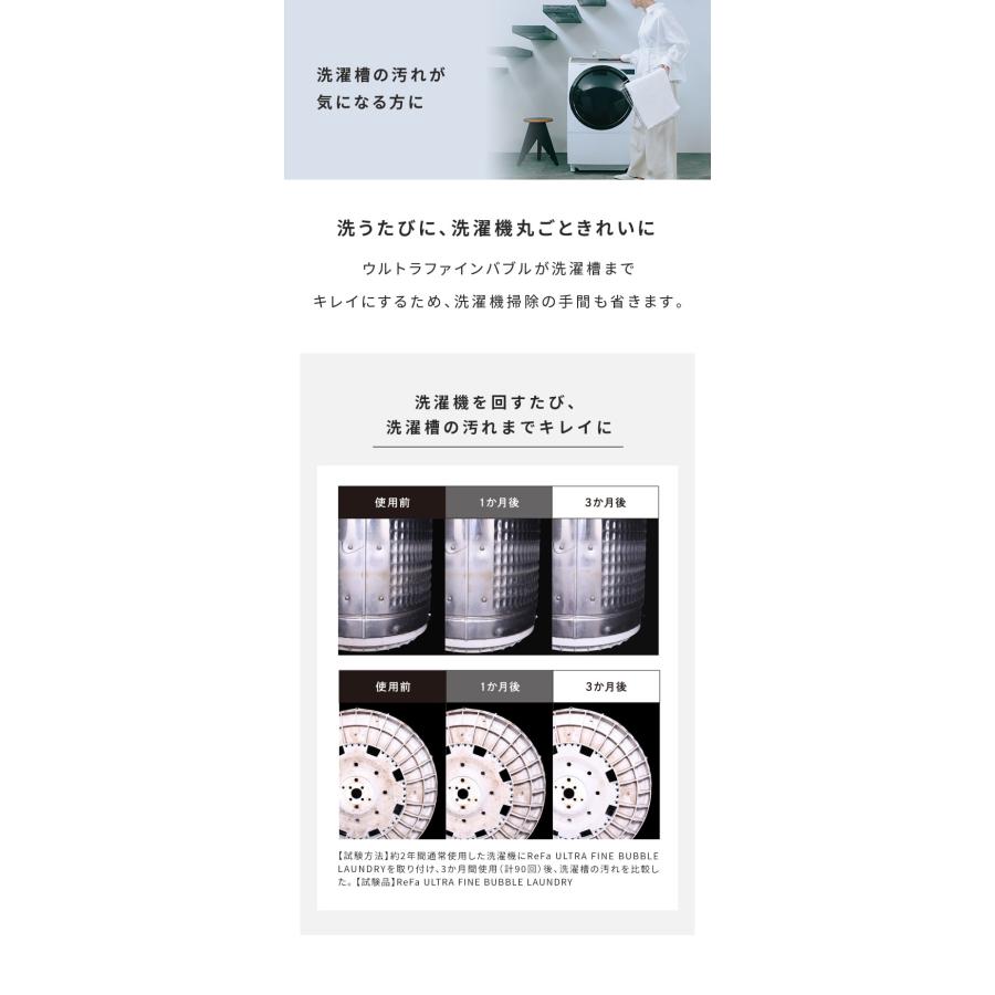 洗濯機 アクセサリー アダプター 洗浄力アップ 洗浄効果 ダメージ軽減