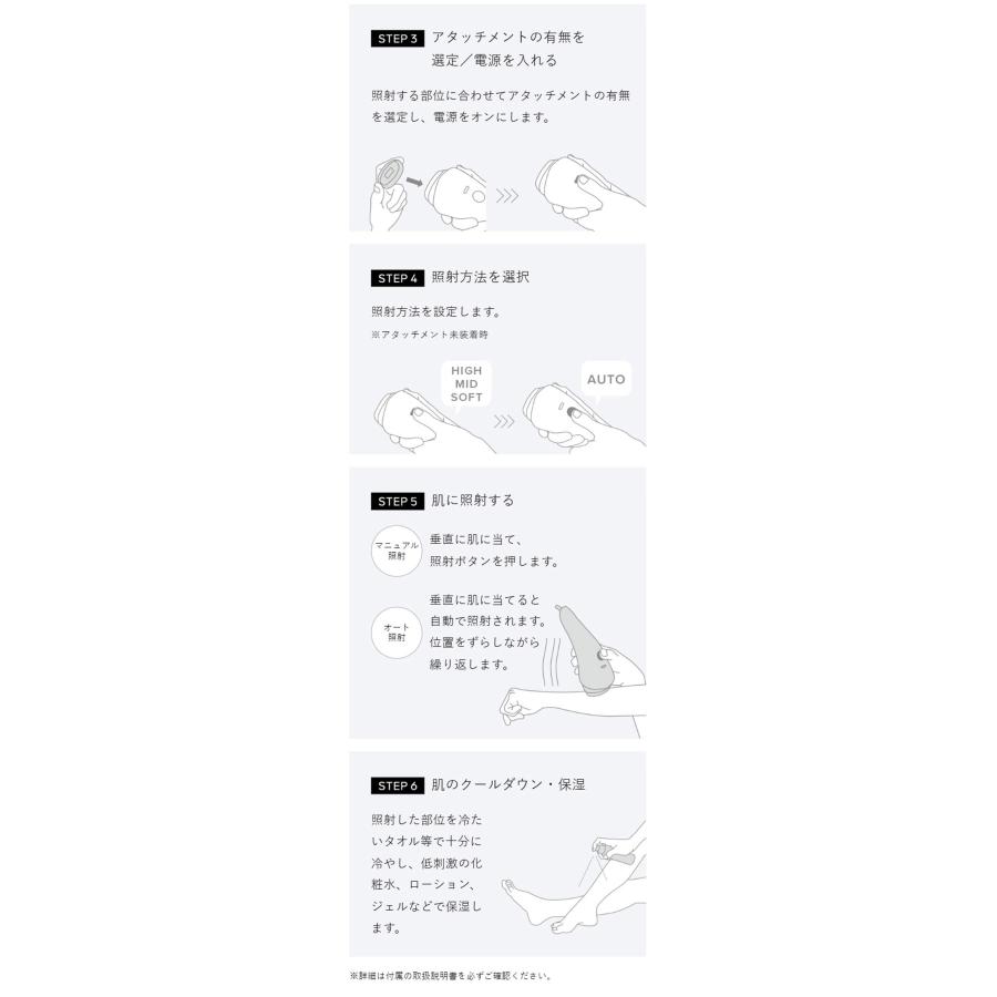 光美容器 脱毛器 ムダ毛ケア 美肌ケア 冷却機能 全身 顔 安全 安心
