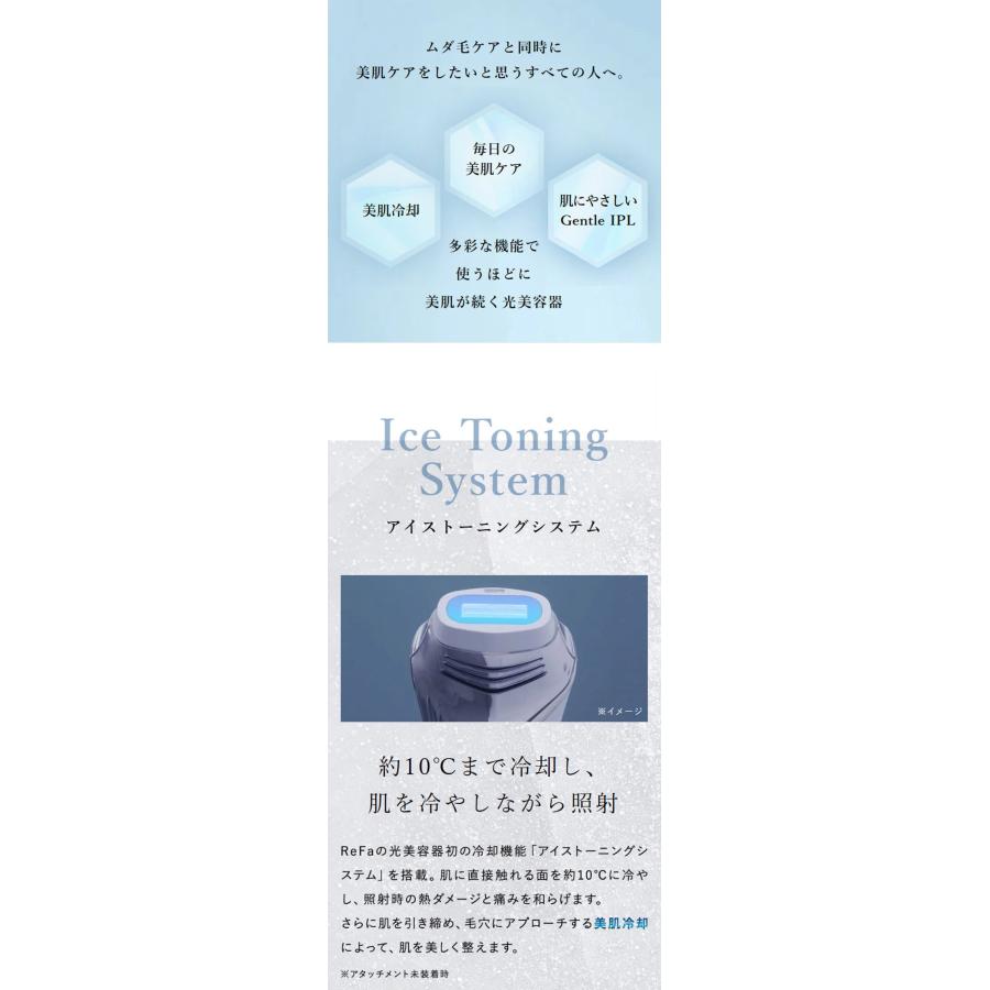 光美容器 脱毛器 ムダ毛ケア 美肌ケア 冷却機能 全身 顔 安全 安心