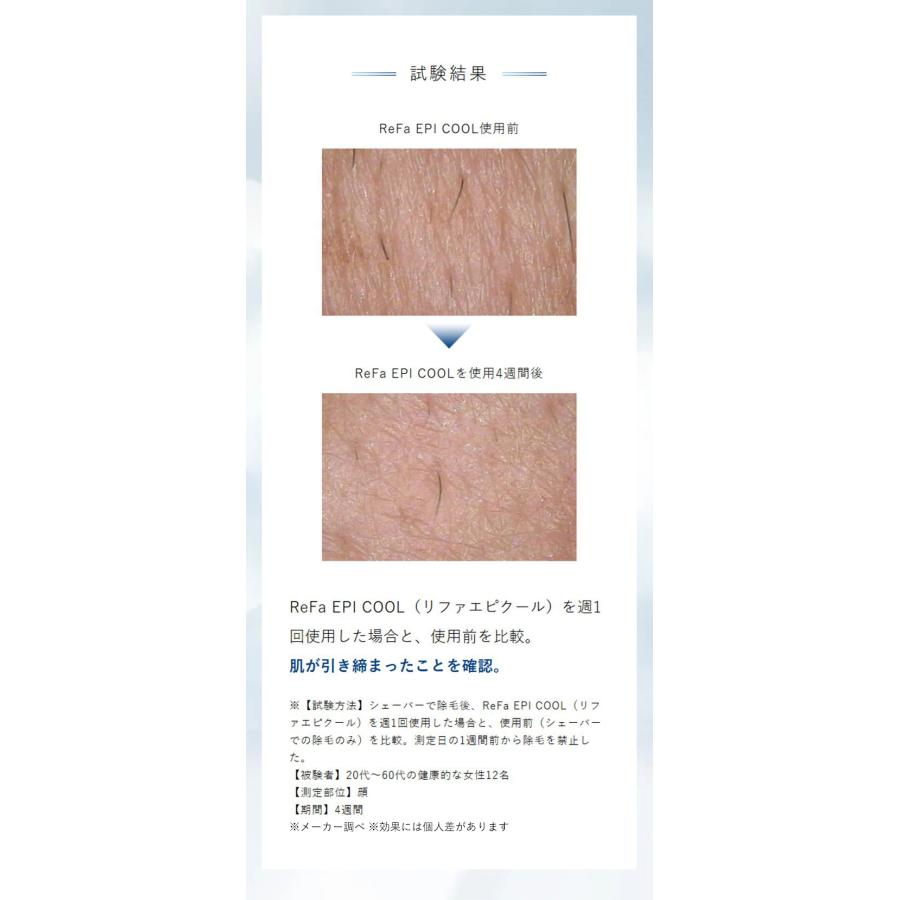 光美容器 脱毛器 ムダ毛ケア 美肌ケア 冷却機能 全身 顔 安全 安心