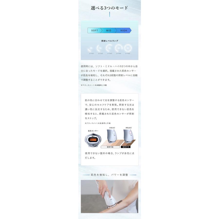 光美容器 脱毛器 ムダ毛ケア 美肌ケア 冷却機能 全身 顔 安全 安心