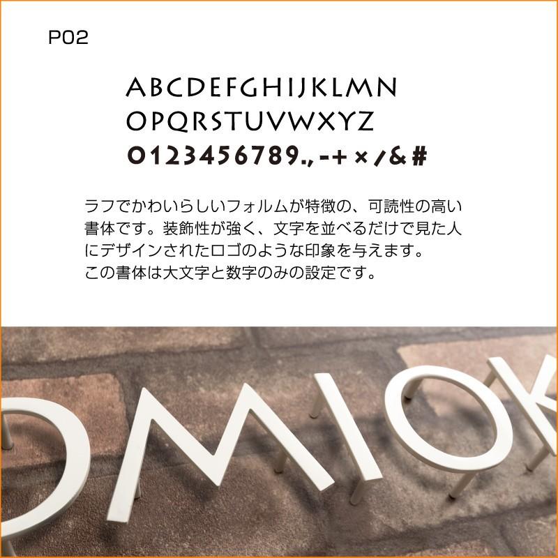 単文字表札 ワンピース 英数字 １文字価格 縦40 300mmの豊富なサイズから選べます G Onepiece Modelloluxury 通販 Yahoo ショッピング