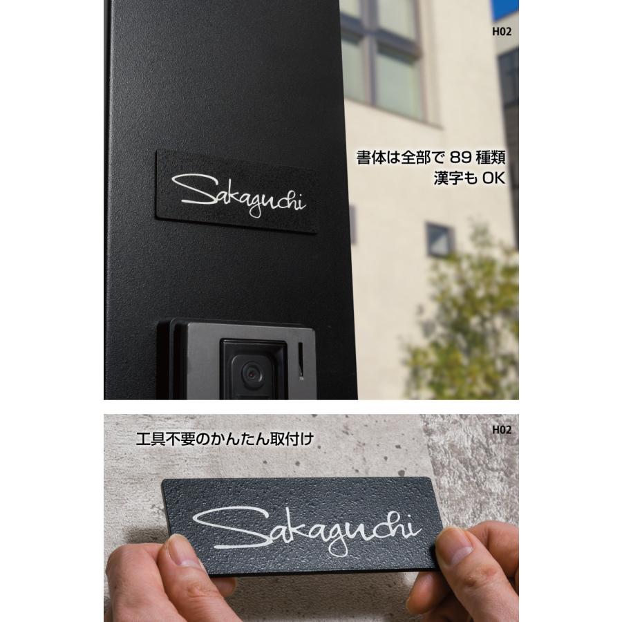 modello luxury（モデロラグジュアリー） 表札 おしゃれ 戸建て タイル