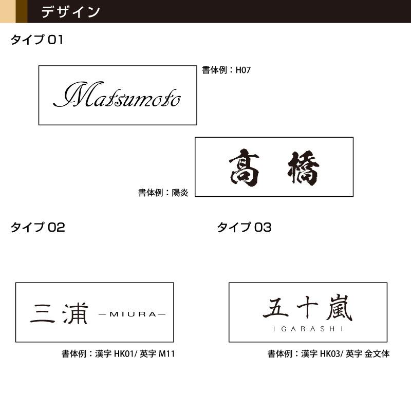 表札 おしゃれ 戸建て タイル アルミ オマージュ レクタングル マンス｜naturulu｜08