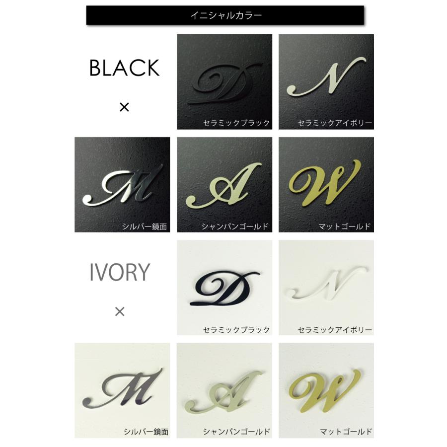 modello luxury（モデロラグジュアリー） 表札 おしゃれ 戸建て タイル