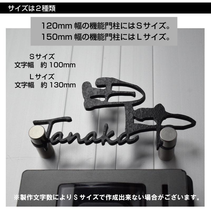 modello luxury（モデロラグジュアリー） 表札 おしゃれ 戸建て