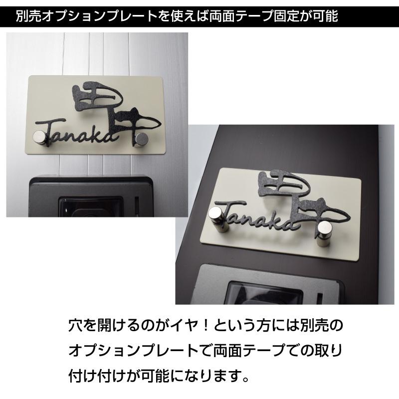 modello luxury（モデロラグジュアリー） 表札 おしゃれ 戸建て