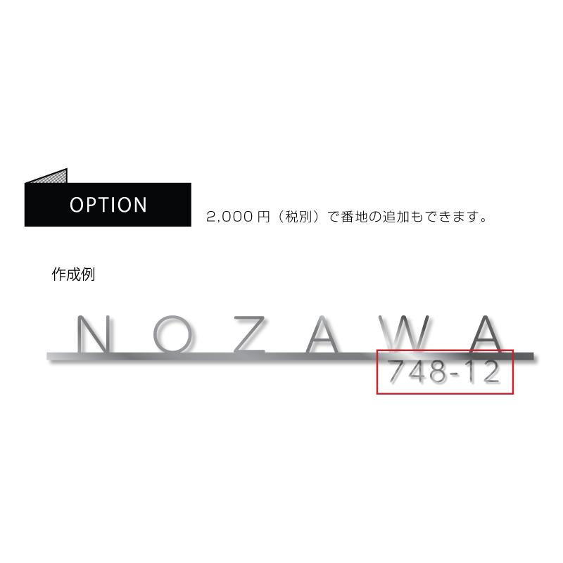 表札 おしゃれ 戸建て ステンレス アイアン ミラノカラーズ｜naturulu｜15