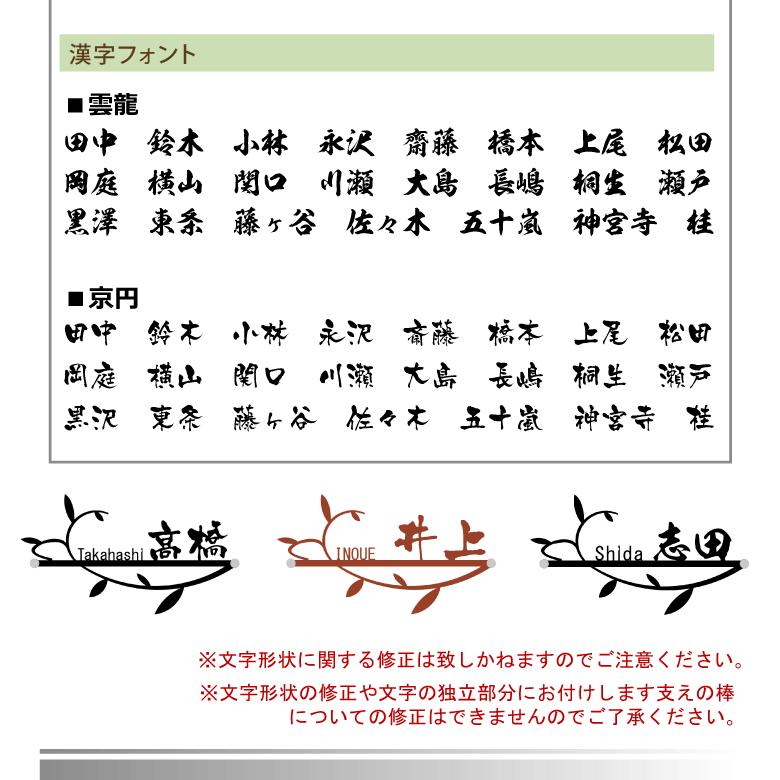 読みやすくおしゃれに 表札 ステンレス アイアン Nameplate おしゃれ ローマ字 漢字 リーフa03 Np 43s Modelloluxury 通販 Yahoo ショッピング
