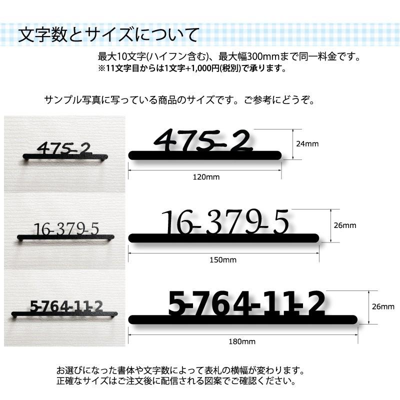 modello luxury（モデロラグジュアリー） 表札 おしゃれ 戸建て