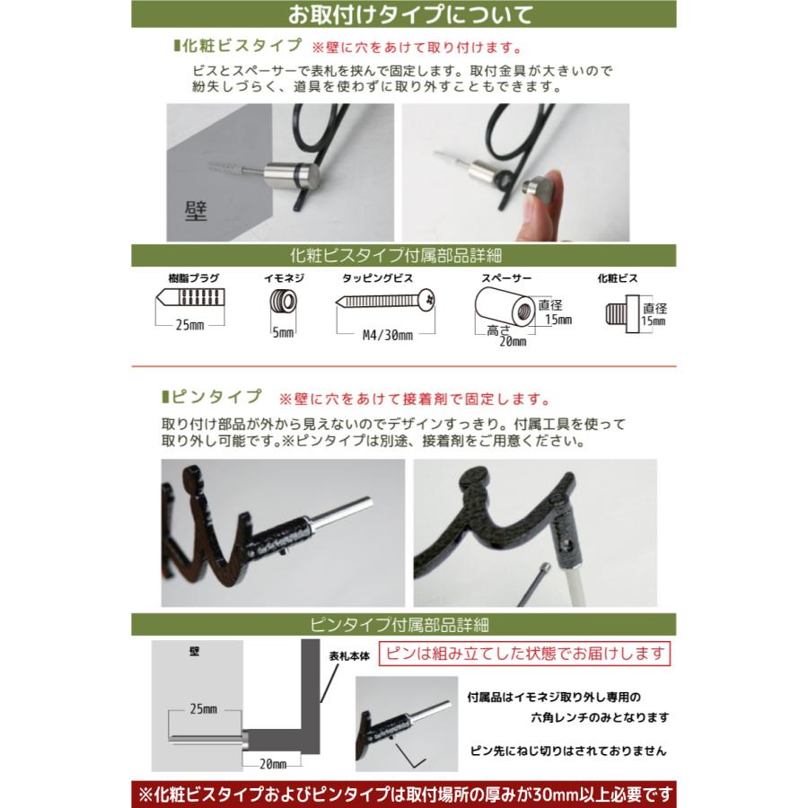 表札 おしゃれ 戸建て ステンレス アイアン エクセレント｜naturulu｜05