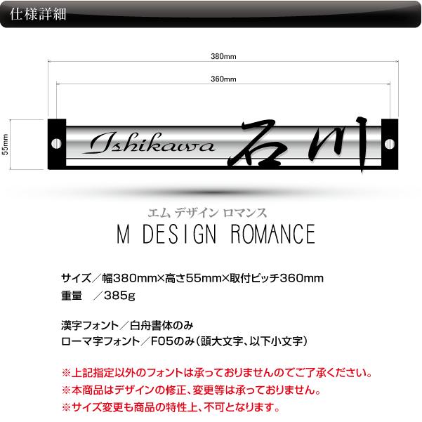 高級感漂うモダン表札 ステンレス アイアン Nameplate おしゃれ ロマンス Np M Romance Modelloluxury 通販 Yahoo ショッピング