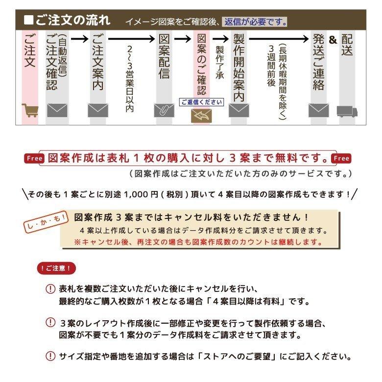 表札 おしゃれ 戸建て ステンレス アイアン タイプS｜naturulu｜10