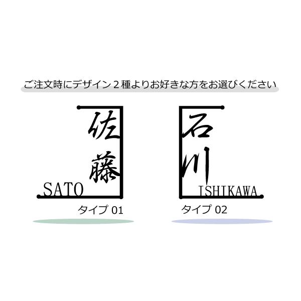 表札 おしゃれ 戸建て ステンレス アイアン ヴァーティカル 白舟｜naturulu｜05