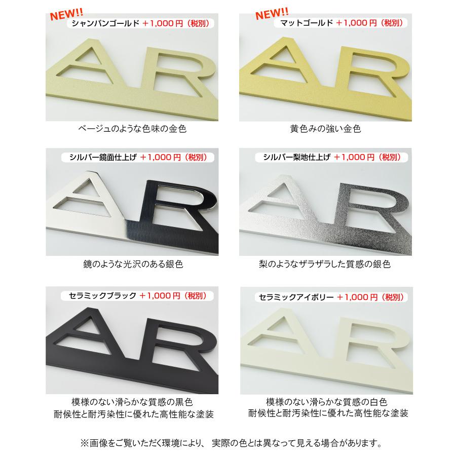 おしゃれ 戸建て ステンレス アイアン ヴァーティカル金文体 【Subaru】
