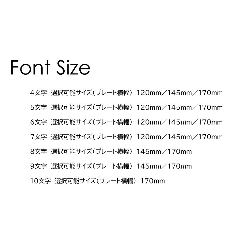 表札 おしゃれ 戸建て タイル ステンレス アルミ プラーク アジュテ｜naturulu｜10