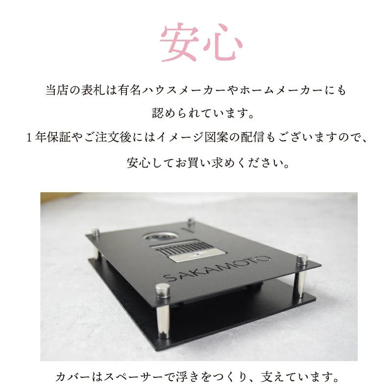 modello luxury（モデロラグジュアリー） 表札 おしゃれ 戸建て