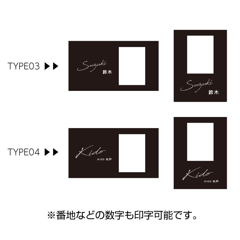 modello luxury（モデロラグジュアリー） 表札 おしゃれ 戸建て
