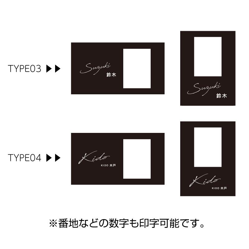 表札 おしゃれ 戸建て インターホンカバー  軽量 アルミ プロテジェ 縦型or横型｜naturulu｜14