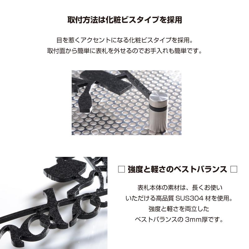 表札 ラ モード ルネサンス 漢字 ステンレス 人気の漢字とアルファベット表札 Rens Kj Modelloluxury 通販 Yahoo ショッピング