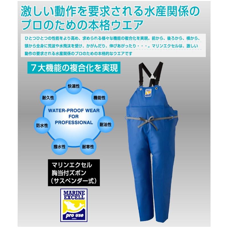 フィッシングウェア ロゴス マリンエクセル 胸当て付ズボン 3L ターコイズ｜naturum-fashion｜03