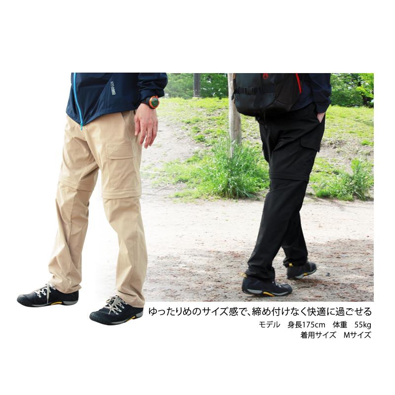 パンツ(メンズ) ラドウェザー ライトトレッキングパンツ コンバーチブル Men’s S ブラック｜naturum-fashion｜15
