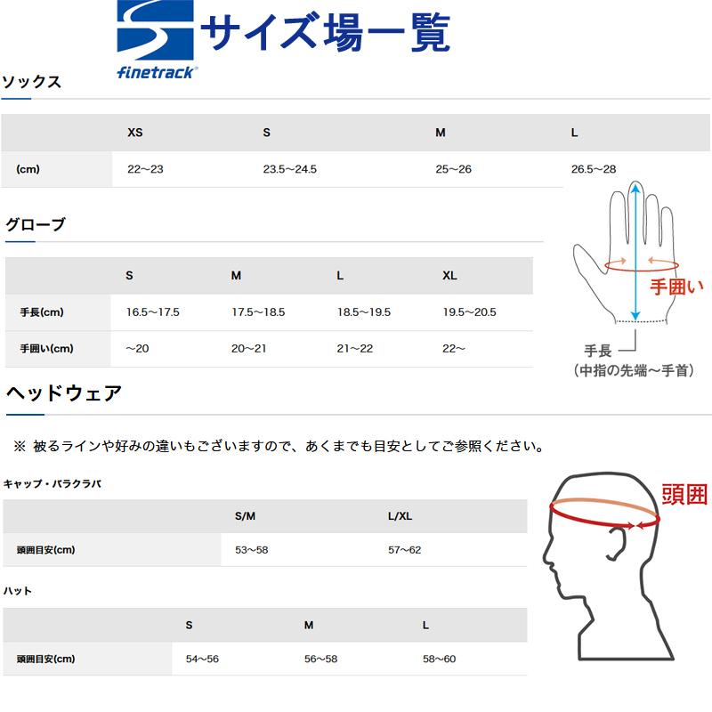 その他雑貨・小物 ファイントラック ドライレイヤーウォームバラクラバ L/XL GP(グラファイト)｜naturum-fashion｜07