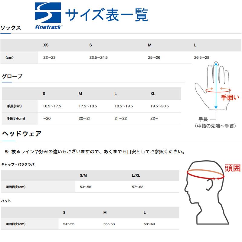 アウトドアグローブ ファイントラック エバーブレス トレイル グローブ ユニセックス XL オリーブドラブ(OD)｜naturum-fashion｜05