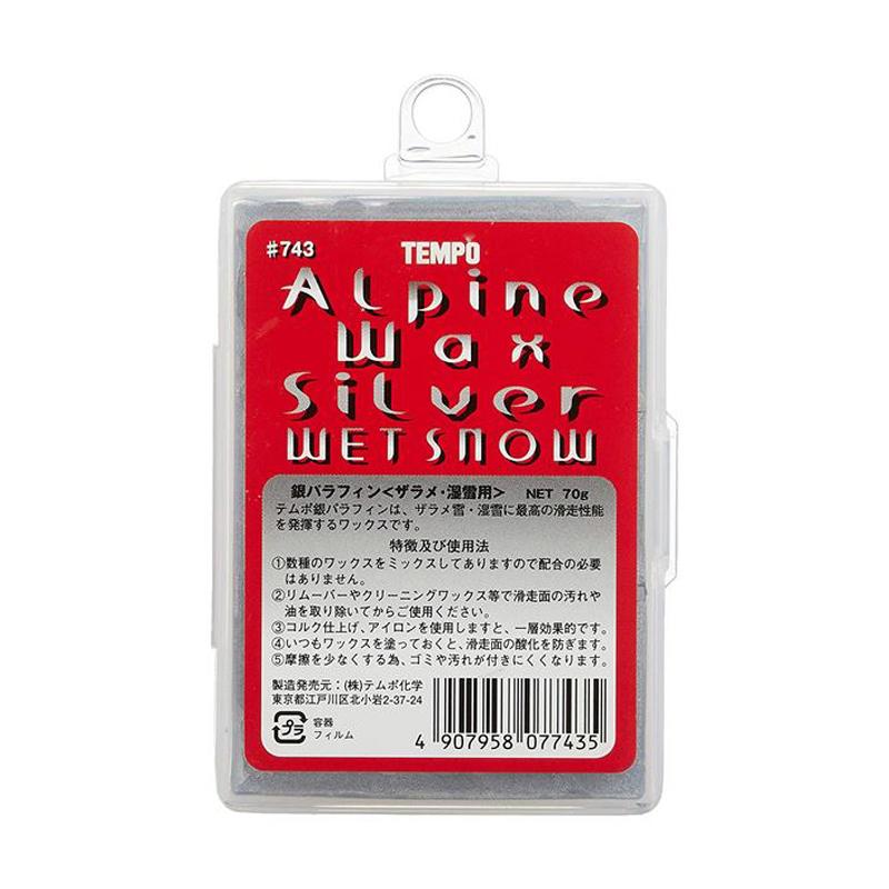 テムポ化学(TEMPO) アルペンワックス ー5から20度 固形 湿雪万能 70g