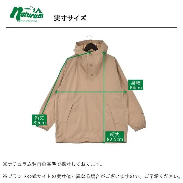 アウター(メンズ) ヘリーハンセン M SKYRIM ANORAK JACKET(スカイリム アノラック ジャケット)メンズ L ウェットサンド(WS)｜naturum-fashion｜18