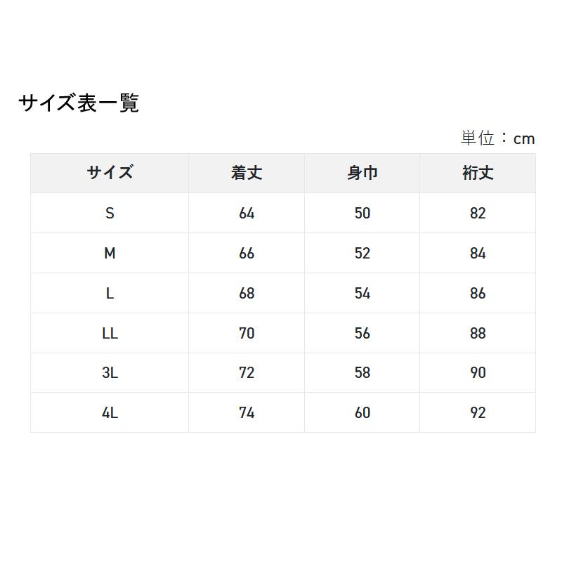 サンライン（SUNLINE） フィッシングウェア 獅子ジップシャツ(長袖) 4L